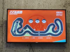 -千岛湖燃擎卡丁车赛车主题乐园(秀湖路店)