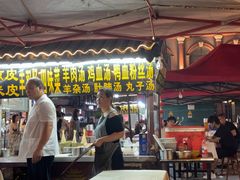 -鼓楼夜市