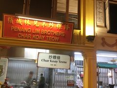 -马来西亚美食街