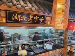 -肖记公安牛肉鱼杂馆· 省级非物质文化遗产(仁和路店)