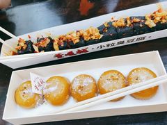 -董顺桃老长沙臭豆腐(步行街店)