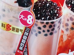 -蜜雪冰城(陈家湾店)