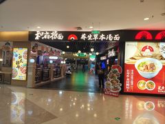 -首创奥特莱斯(北京店)