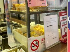 -粉粉乐鲷鱼烧(美罗城店)
