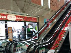 -上海置地广场(南京东路店)