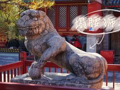 -历代帝王庙博物馆