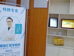 -诺贝川口腔(春都路旗舰店)