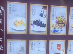 -香山湖渔家大院