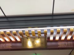 -京味斋·烤鸭·北京菜(安贞店)