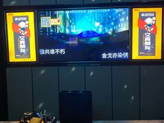 -星聚会KTV X Party(杭州万象城店)