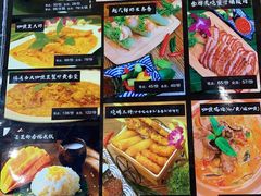 菜单-Hi YOU你的饭局泰餐厅(雍和宫店)