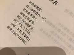 -行者书屋大堂吧 ·下午茶(南京圣和府邸酒店)