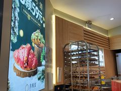 -月枫堂(长春这有山店)