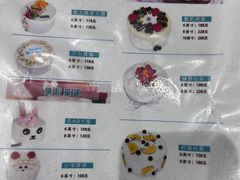 -老鼎丰(靖宇街总店)