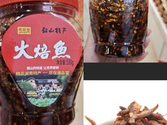 -郴州特产舜华临武鸭(郴州西站店)