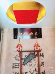 -汣医堂