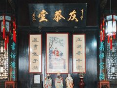 -南京民俗博物馆(甘熙故居)