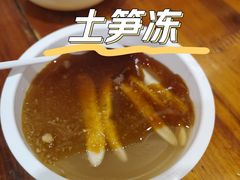-安海五叔公土笋冻(西街店)