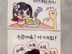 -小豆海棠(人民南路店)