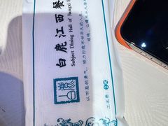 -白鹿江西餐厅(北师大店)