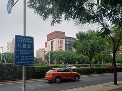 -西藏文化博物馆