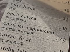 -Onirii Coffee(长乐路店)