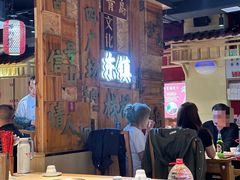 -东镇老火锅(长春路首店)