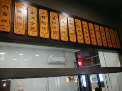-五芳斋(中山大道总店)