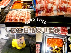 -海底捞火锅(连城广场店)