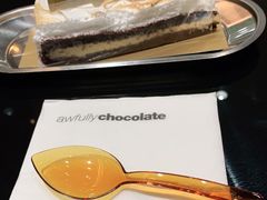 -Awfully Chocolate(来福士广场店)
