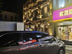 -北平楼·烤鸭·北京菜(牡丹园店)