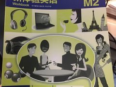 -美联英语(中关村中心)
