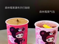 -Pull-Tab拉环咖啡(杭州市上城区来福士中心店)