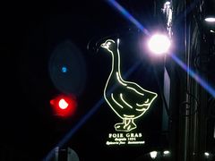 门面-Le Comptoir de la Gastronomie