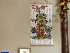 -About Bistro關於·泰式家庭料理