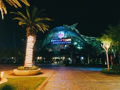 -三亚海昌梦幻海洋不夜城