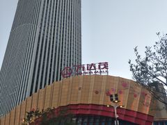 -万达茂商场(南京仙林店)