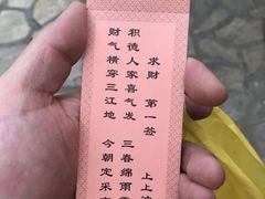 -三亚南山文化旅游区