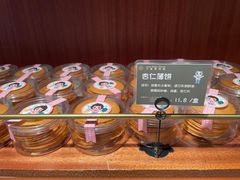 -丁香西饼屋(桂林路店)