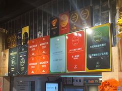 -羊大爷涮肉(亮马桥店)