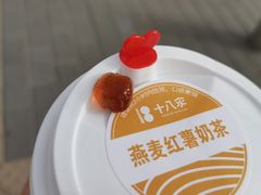 -十八汆·京味打卤面(酒仙桥店)