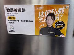 -超鹿运动(达信大厦店)