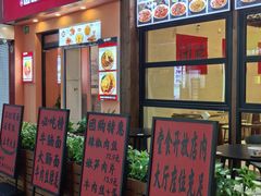 -万达广场(松江店)