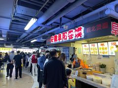 -安徽阜阳卷馍(西单店)