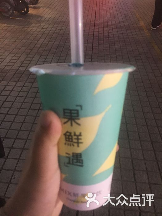 小葉珍珠奶茶