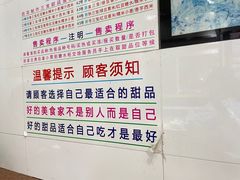-百花传统甜品店(原址店)