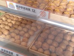 -東更道点心行(文化东路店)