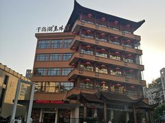 -千岛湖鱼味馆(十字街总店)