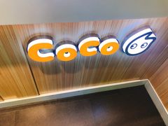 -CoCo都可(惠山古镇店)