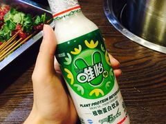 -三番火辣串串香(总店)